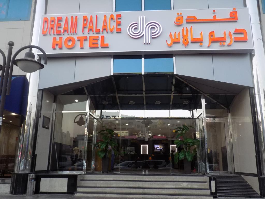 Dream Palace Hotel Dubaï Extérieur photo